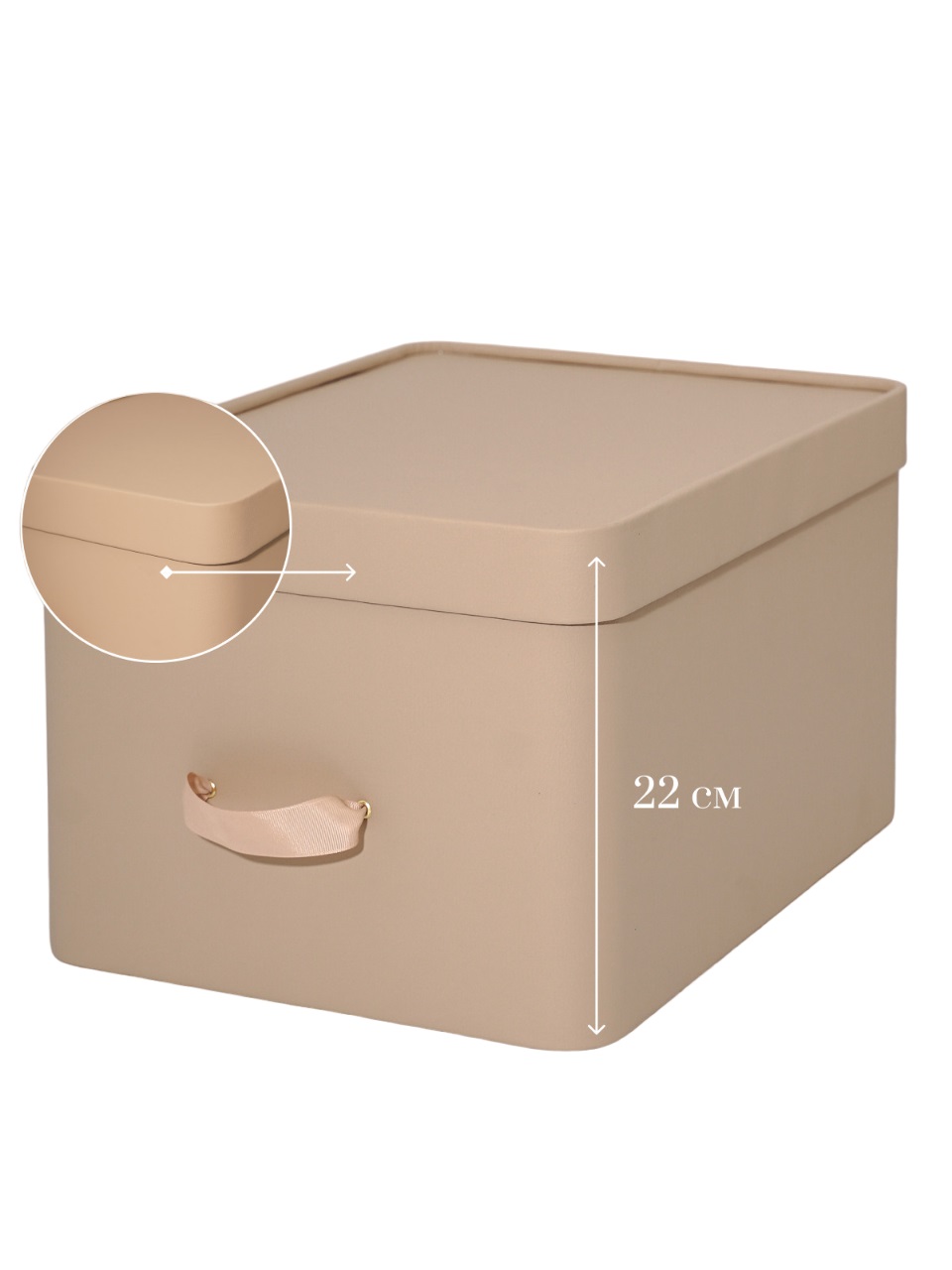 

Коробка для хранения Rompicato, 40 х 30 х 22 см, 1 шт, StCassaL