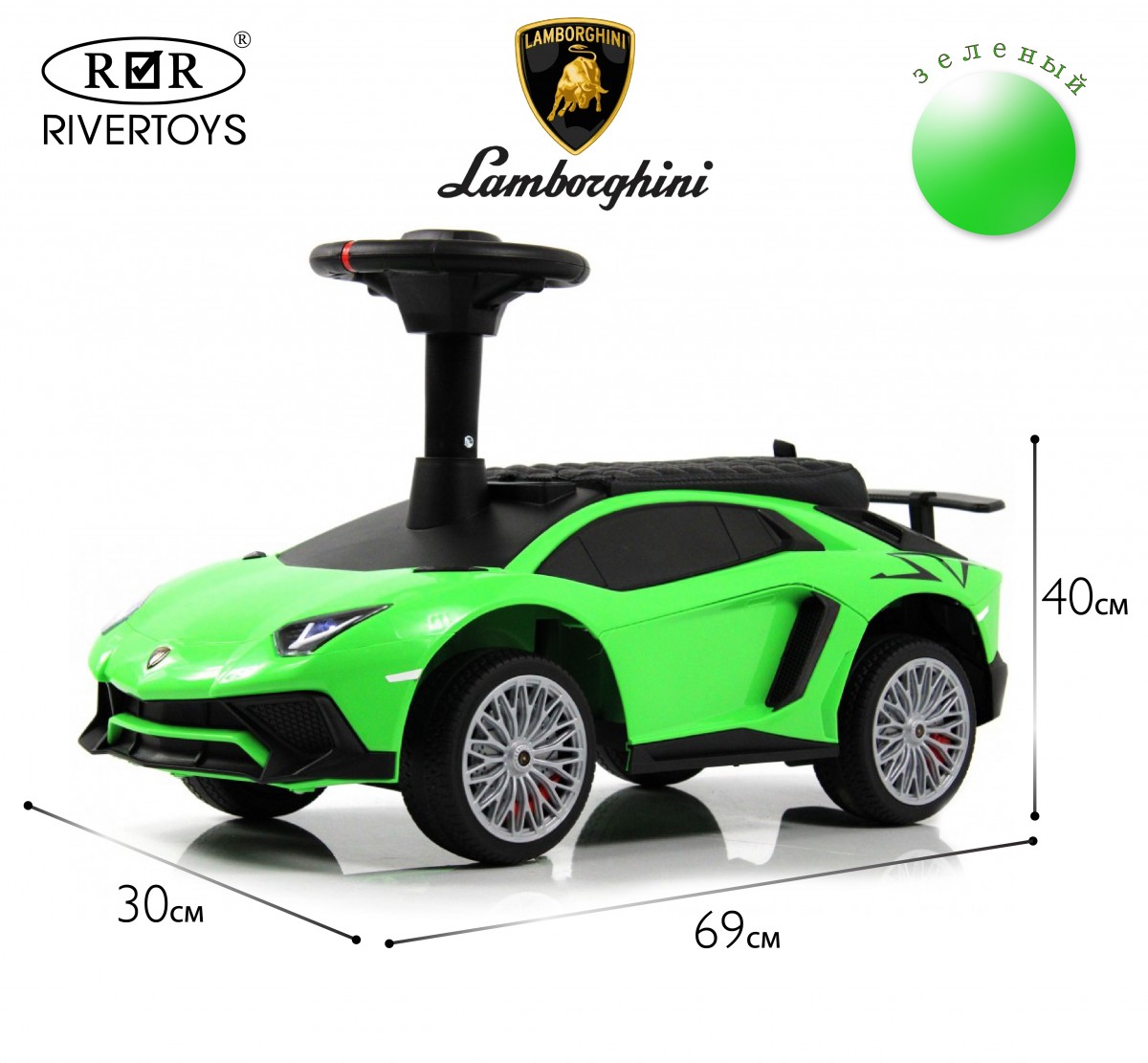 

Каталка детская RIVERTOYS машинка зеленый
