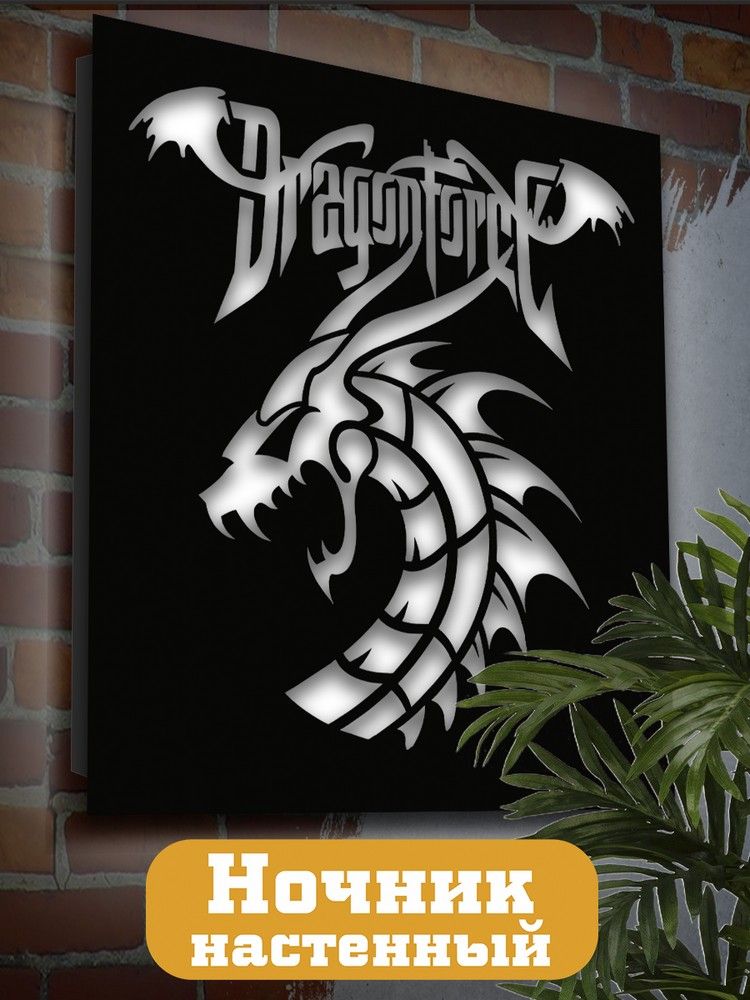 Настенный светильник Бруталити панно музыка DragonForce - 2011