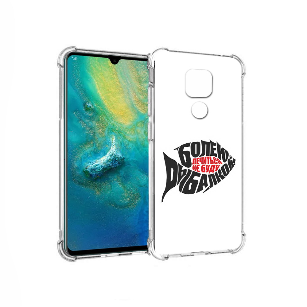 

Чехол MyPads Tocco для Huawei Mate 20x болею рыбалкой (PT124578.30.245), Прозрачный, Tocco