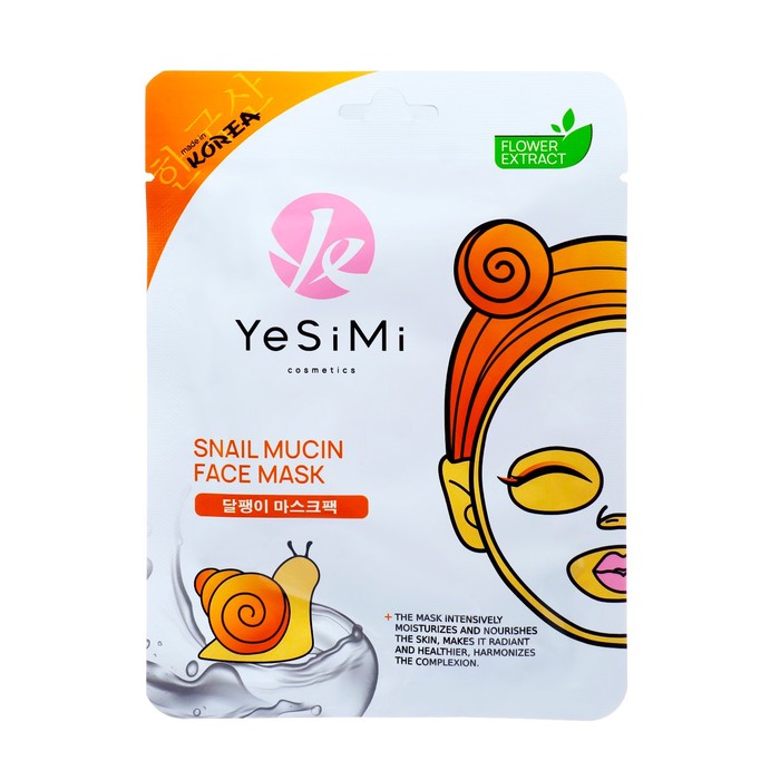 

Маска тканевая для лица YeSiMi с муцином улитки 25 мл, 25