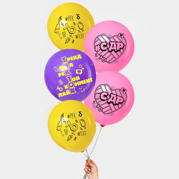 

Шар латексный 12" «L против T» 50 шт., Воздушное оформление. Приколы