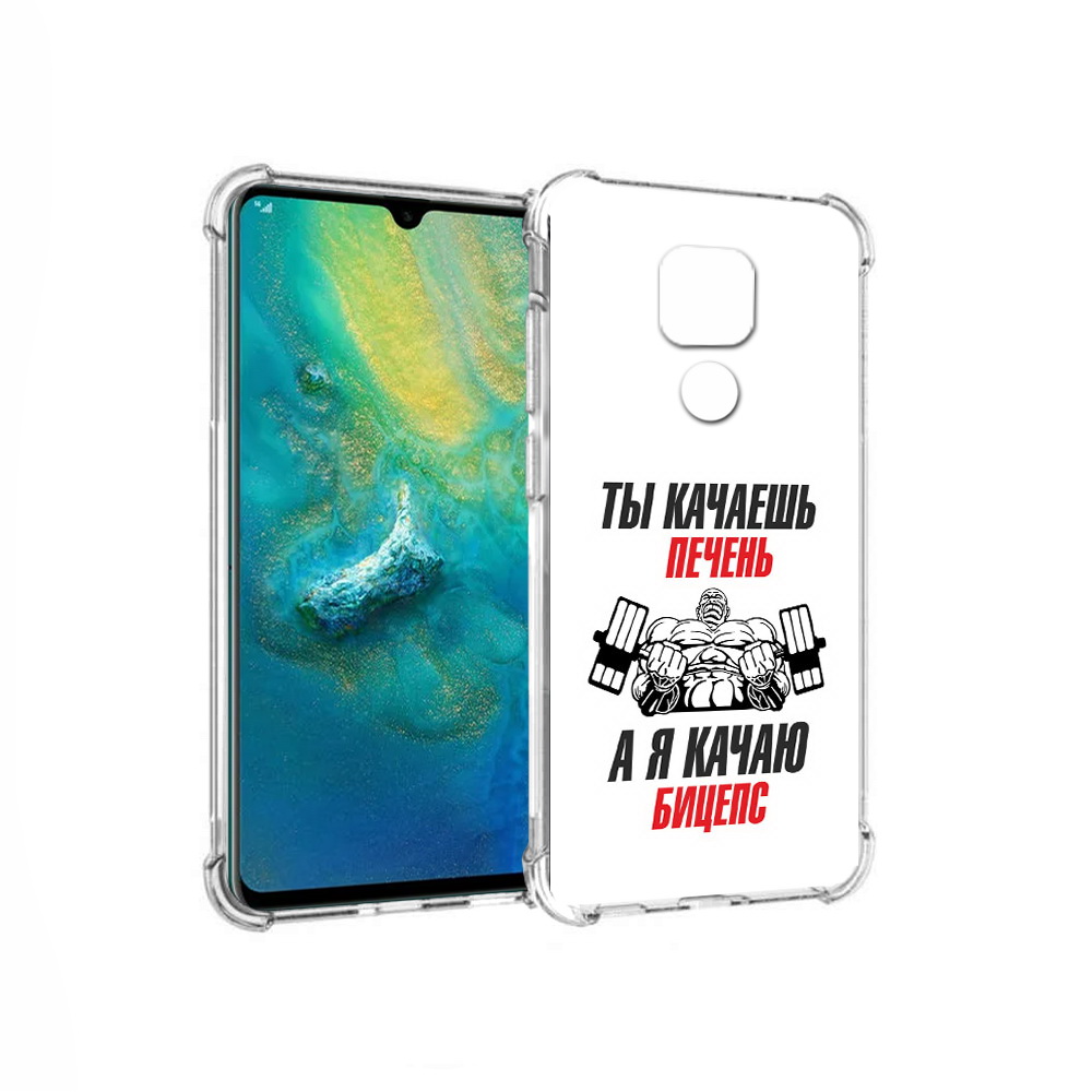 

Чехол MyPads Tocco для Huawei Mate 20x бодибилдинг качаю бицепс (PT124578.30.235), Прозрачный, Tocco