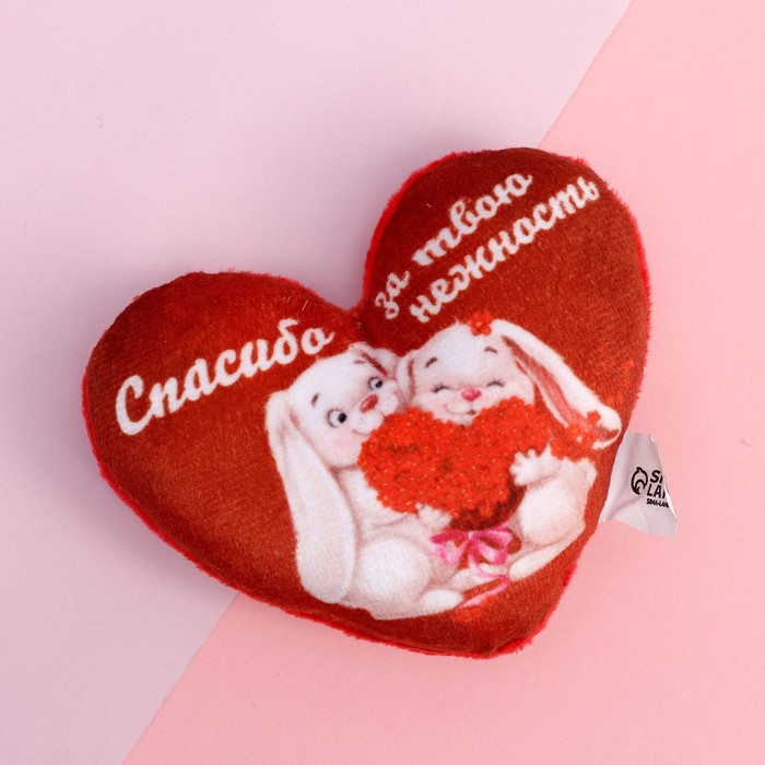 

Мягкий магнит Спасибо за твою нежность