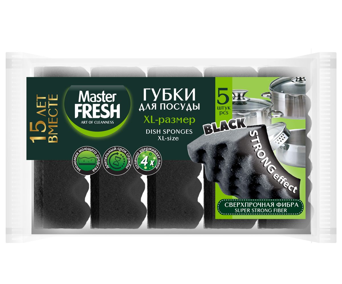 

Губки Master fresh Strong effect для посуды Black XL 5 шт, Черный