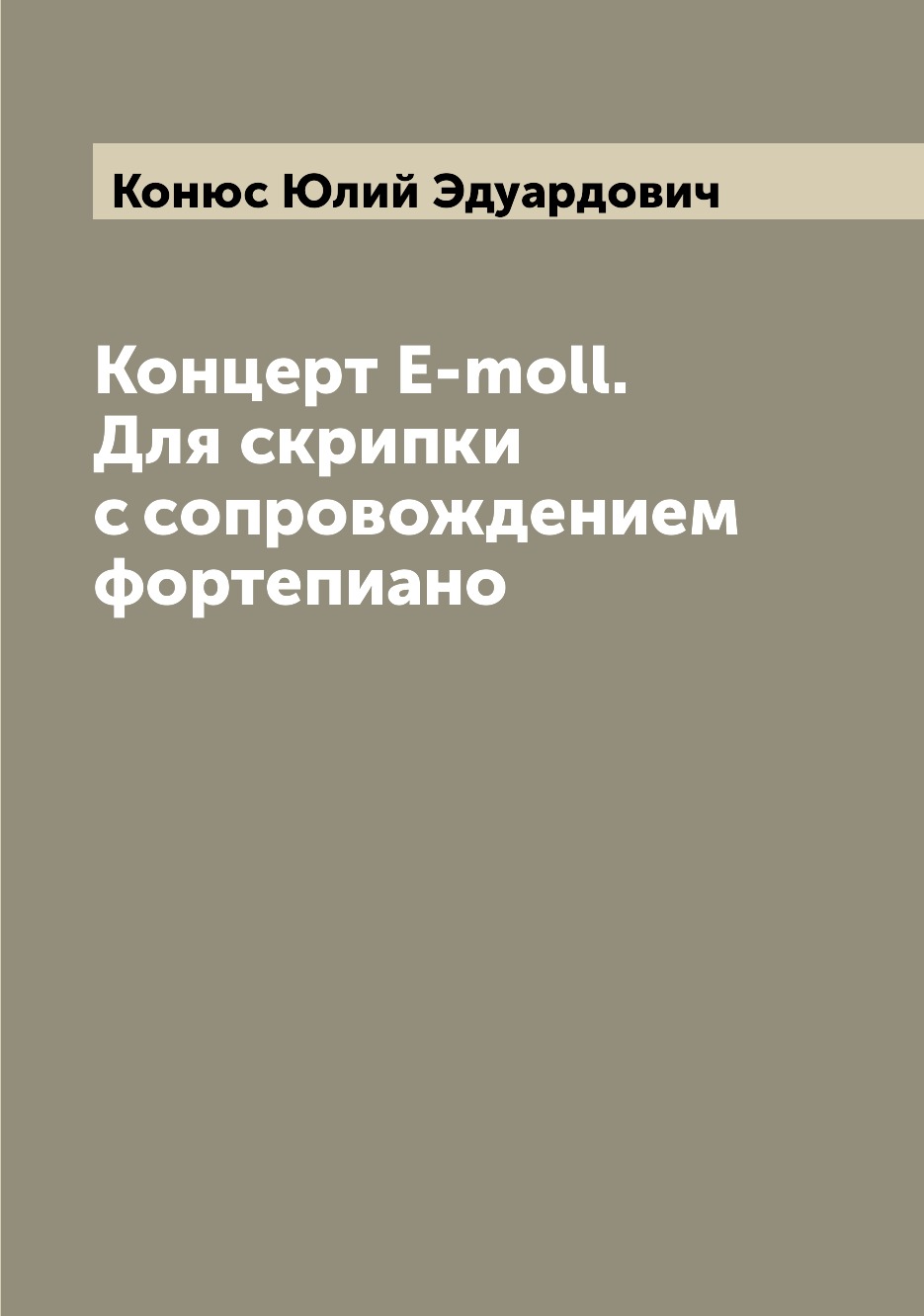 

Книга Концерт E-moll. Для скрипки с сопровождением фортепиано