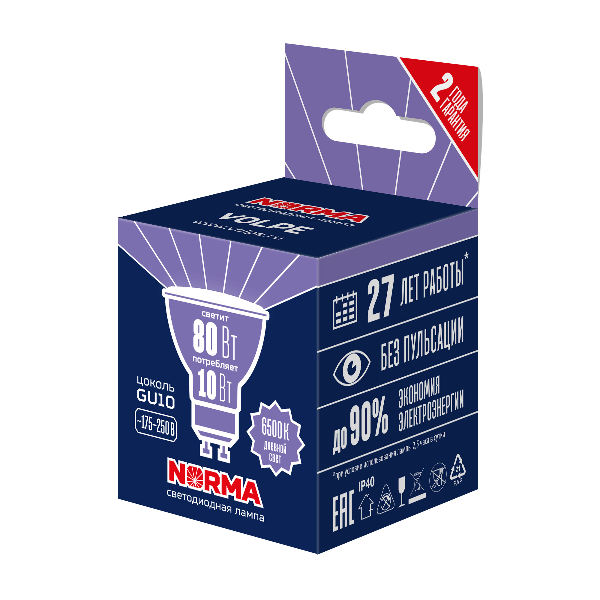 

LED-JCDR-10W/6500K/GU10/NR, UL-00011003
