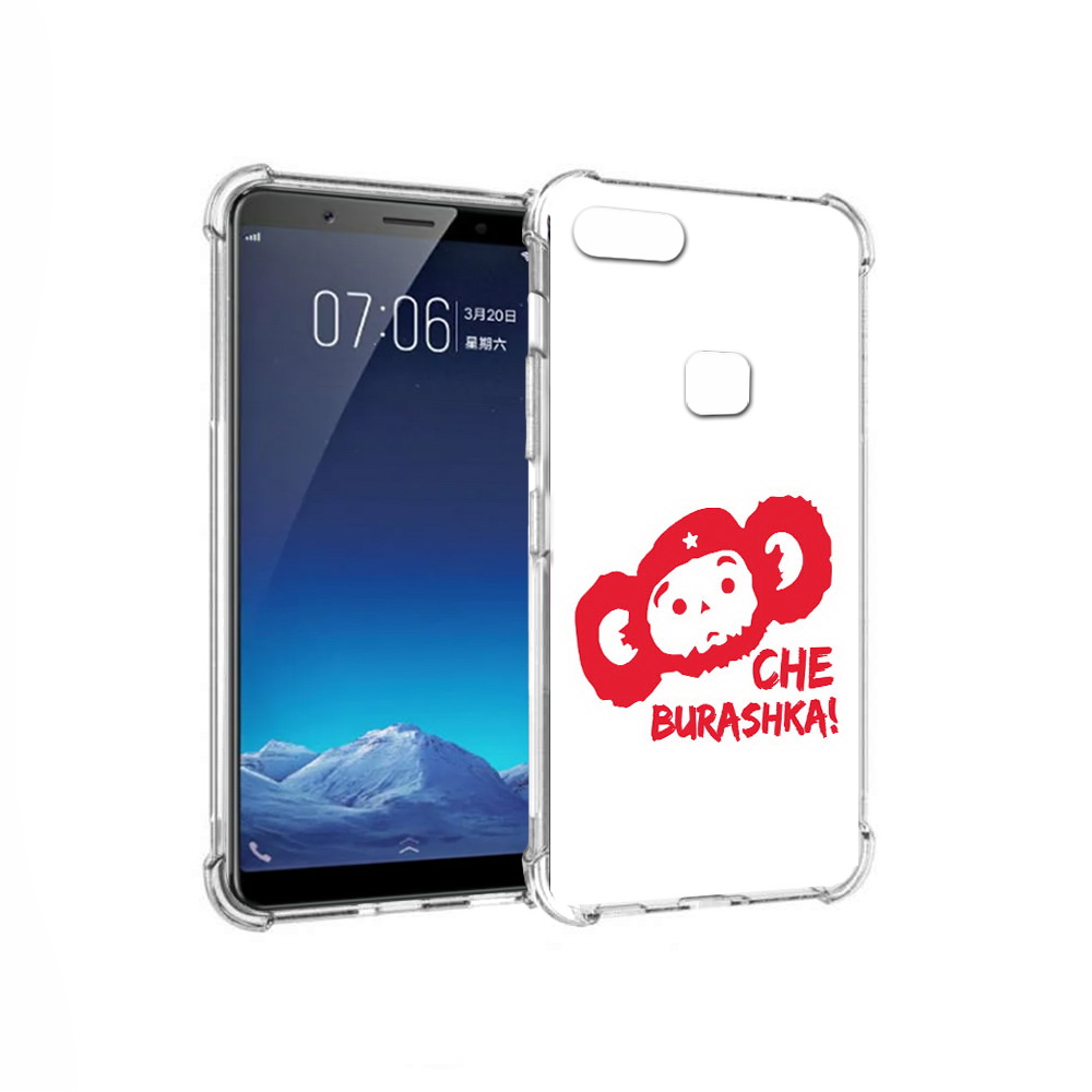 

Чехол MyPads Tocco для Vivo X20 чебурашка (PT108350.433.672), Прозрачный, Tocco