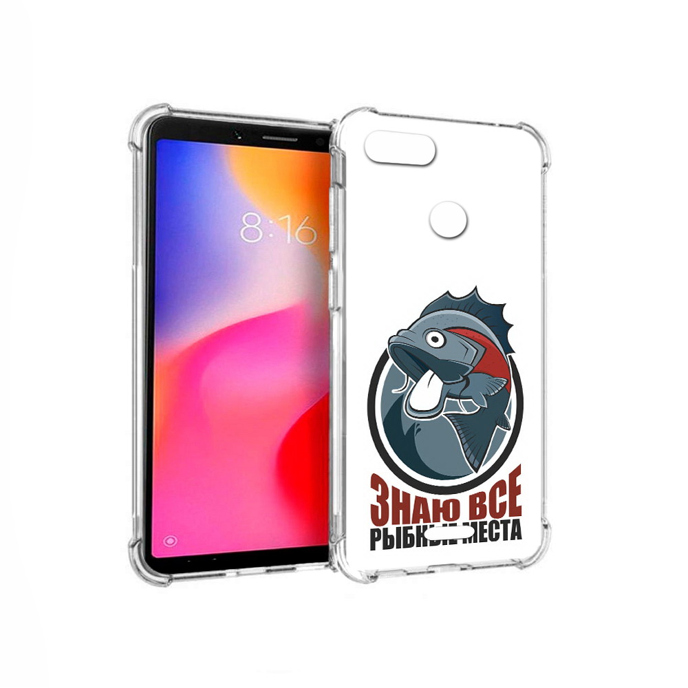 

Чехол MyPads Tocco для Xiaomi Redmi 6 знаю все рыбные места (PT113762.304.367), Прозрачный, Tocco