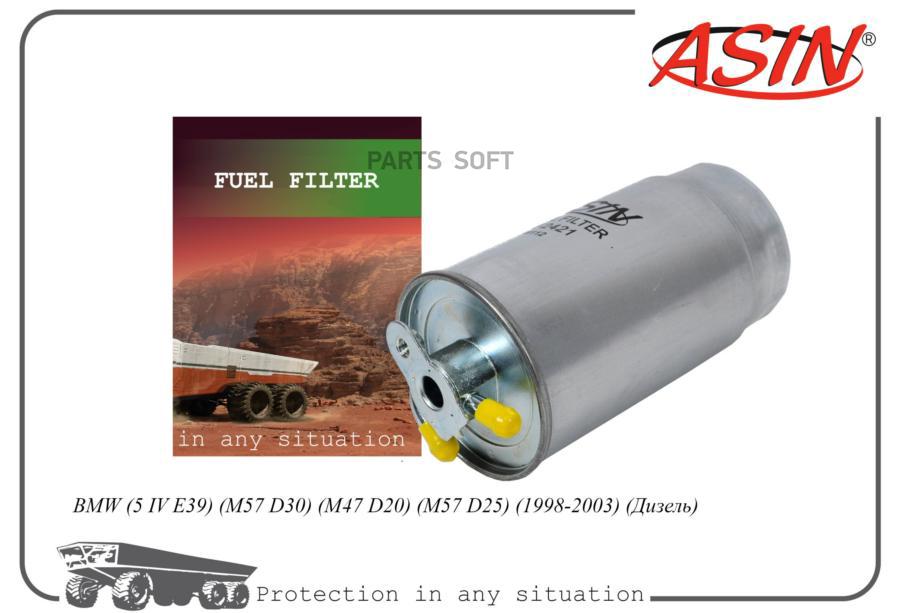 

Фильтр Топливный 13327787825Asinff2421 Asin