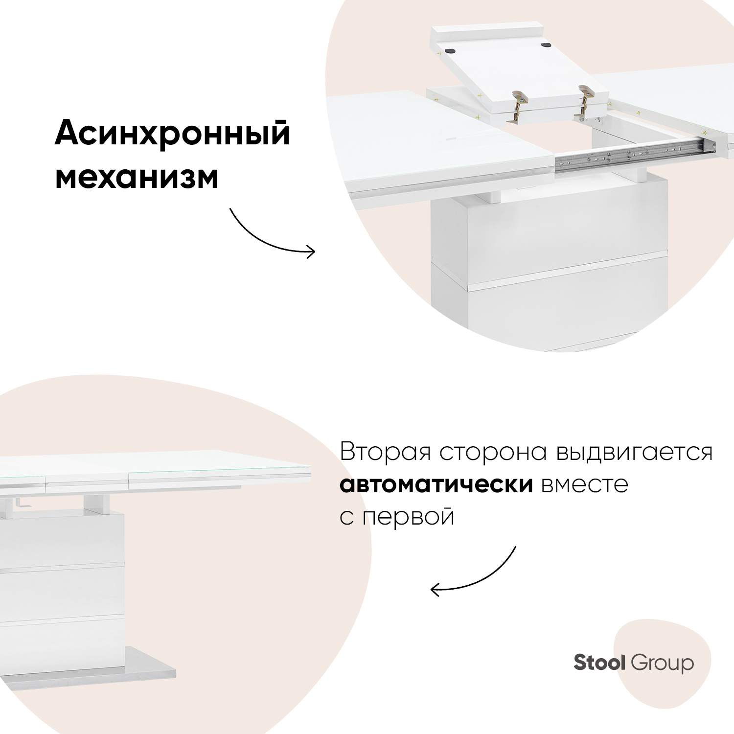 Стол обеденный Stool Group Глазго, раскладной, 160-215*90, глянцевый белый