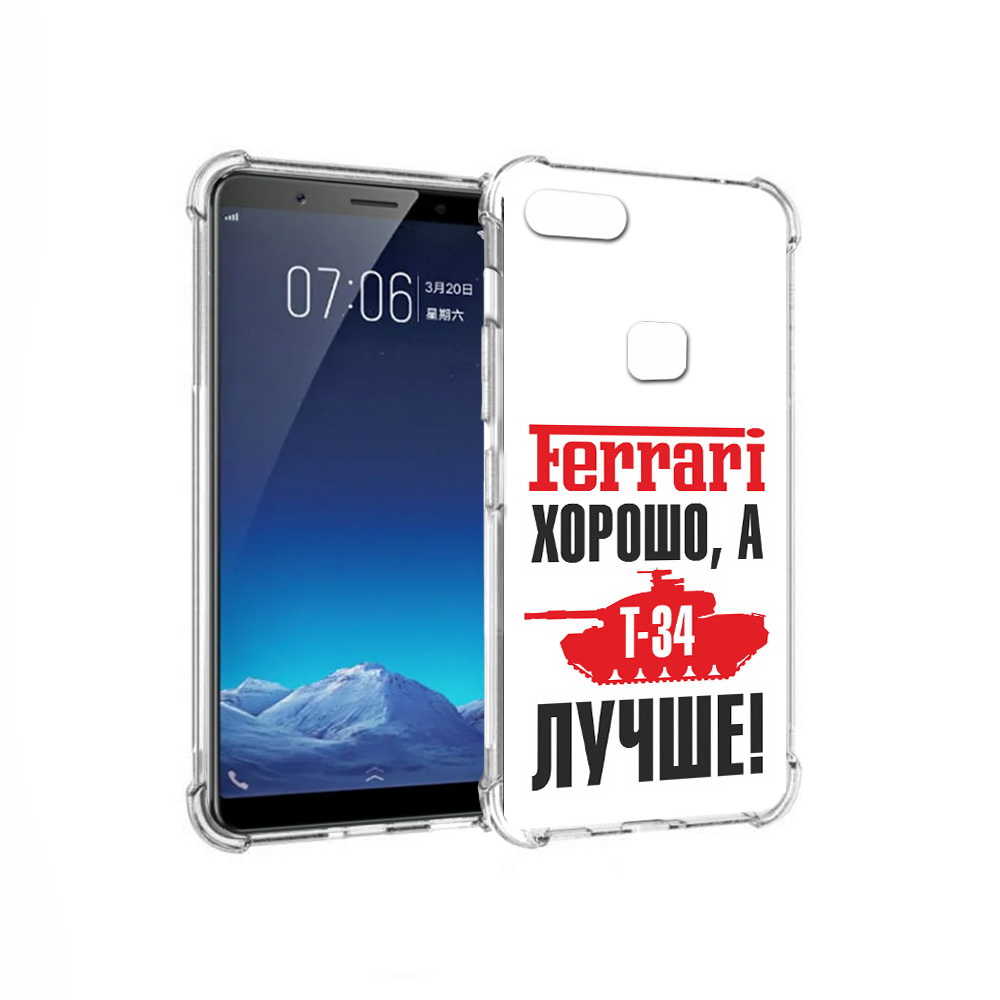 

Чехол MyPads Tocco для Vivo X20 т 34 лучше (PT108350.433.635), Прозрачный, Tocco