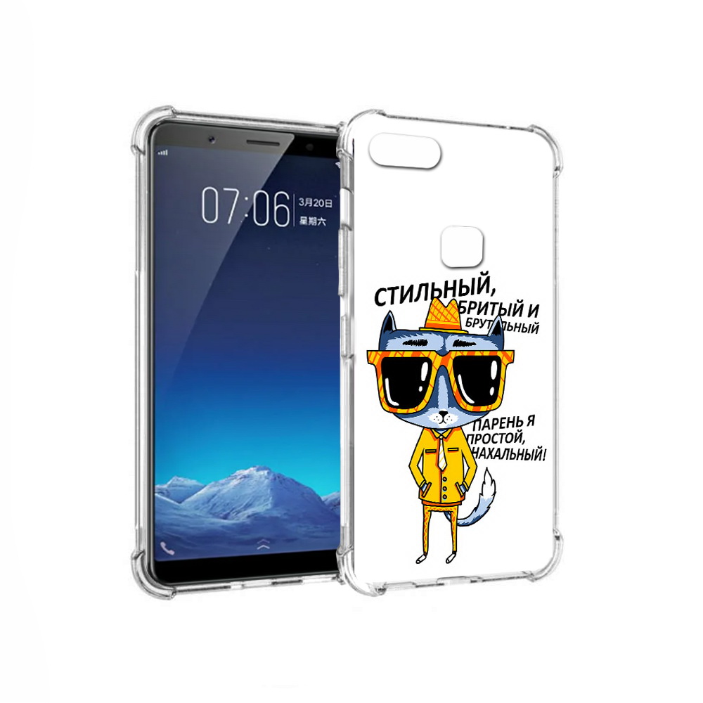 

Чехол MyPads Tocco для Vivo X20 стильный кот (PT108350.433.625), Прозрачный, Tocco