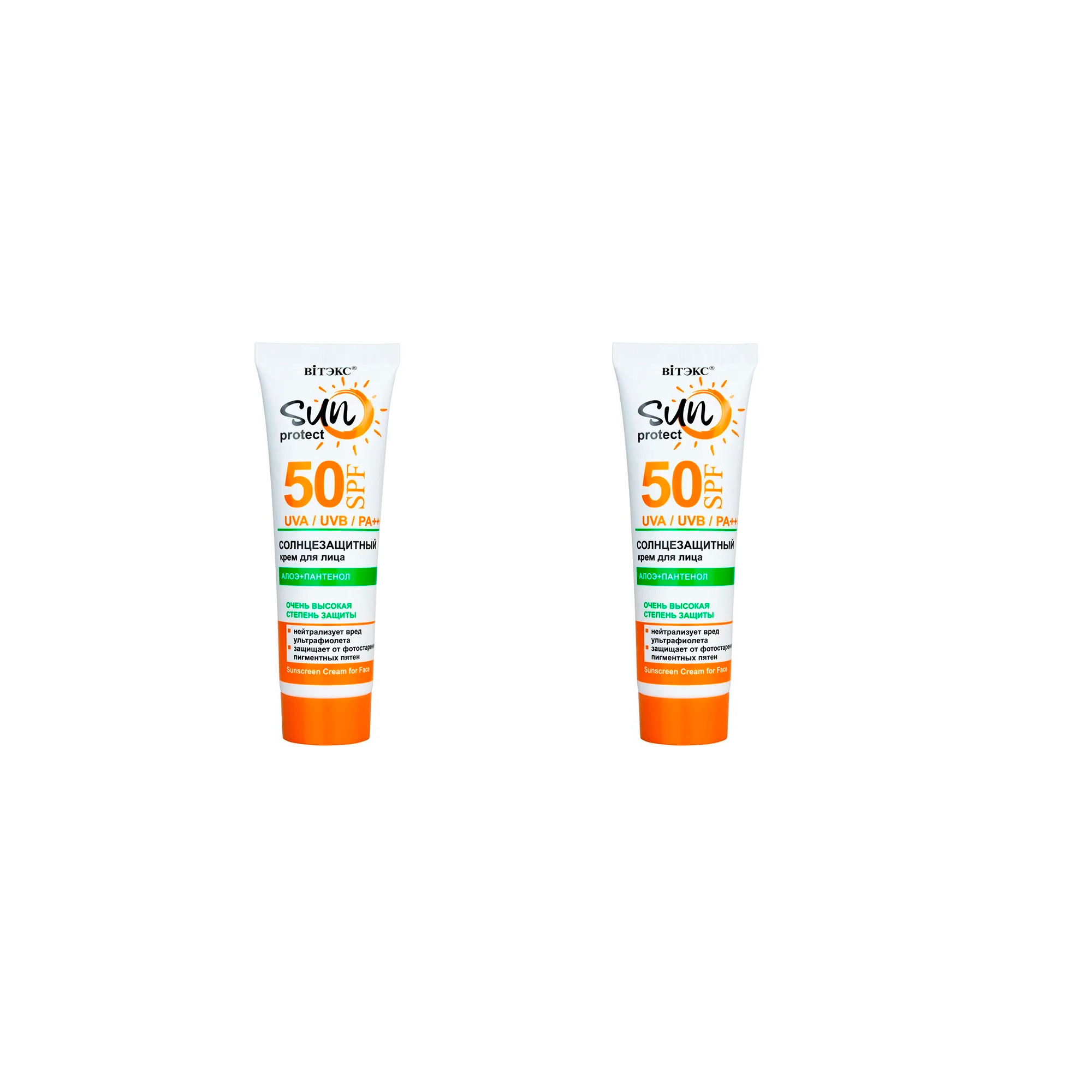 Sun protect солнцезащитный