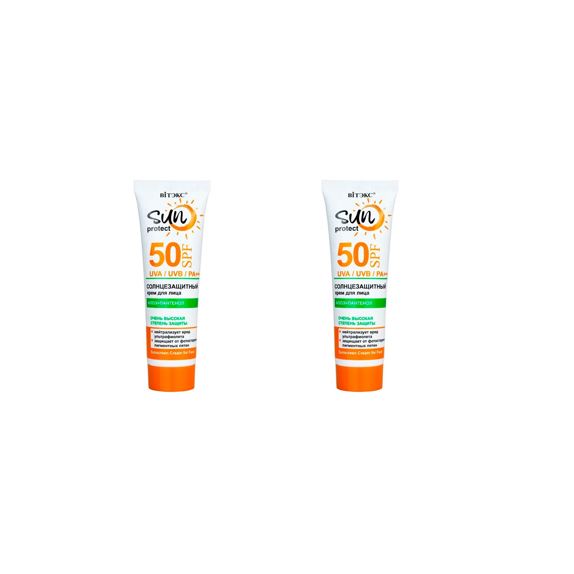 Крем для лица Белита Sun Protect солнцезащитныйSPF 5050 мл2 шт