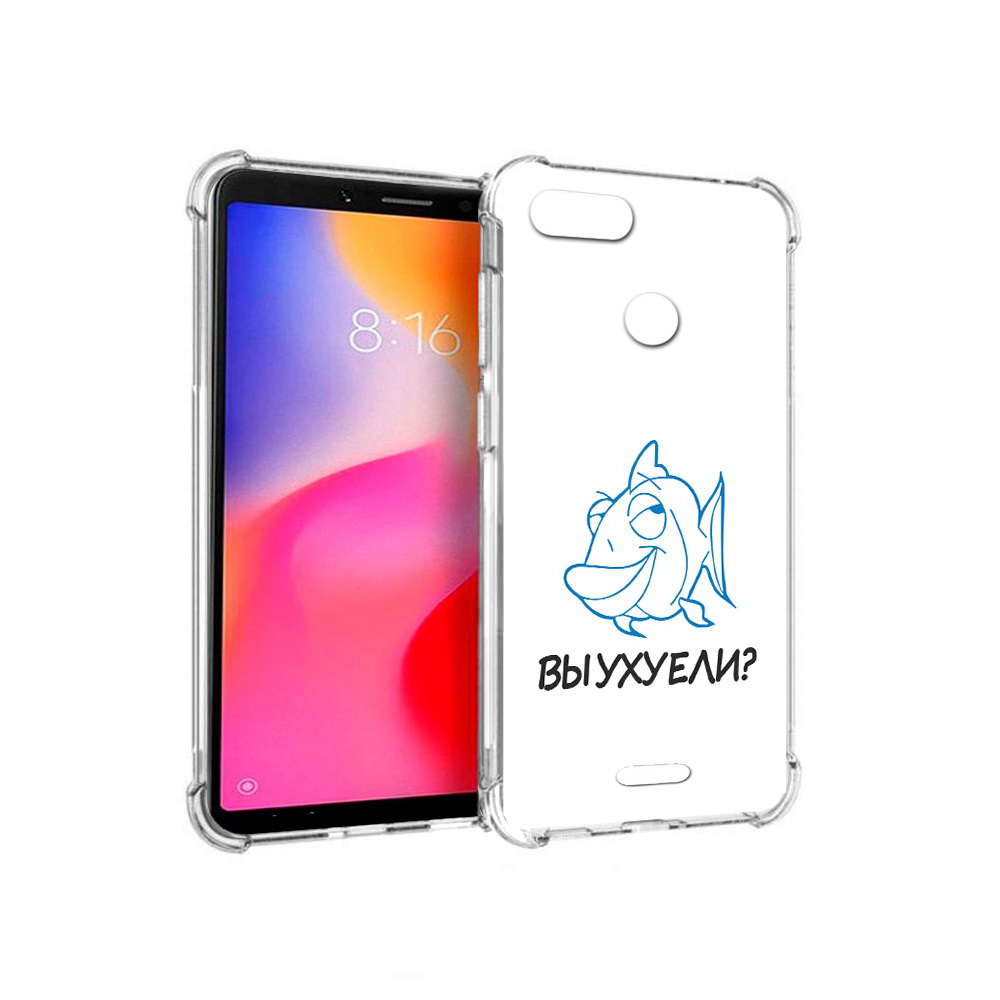 Чехол MyPads Tocco для Xiaomi Redmi 6 вы ухуели (PT113762.304.282)