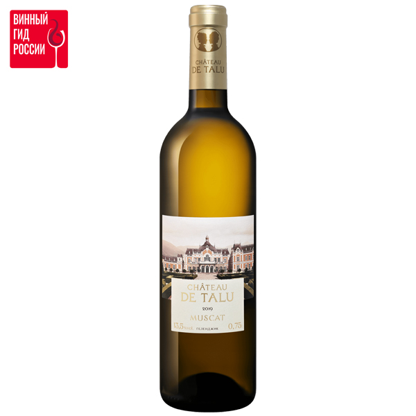 Вино Мускат белое. Вино Мускат Розе Гранд Ривьера. Вино Chardonnay de Talu белое сухое. Вино Мускат Крымский погребок розовое полусладкое.