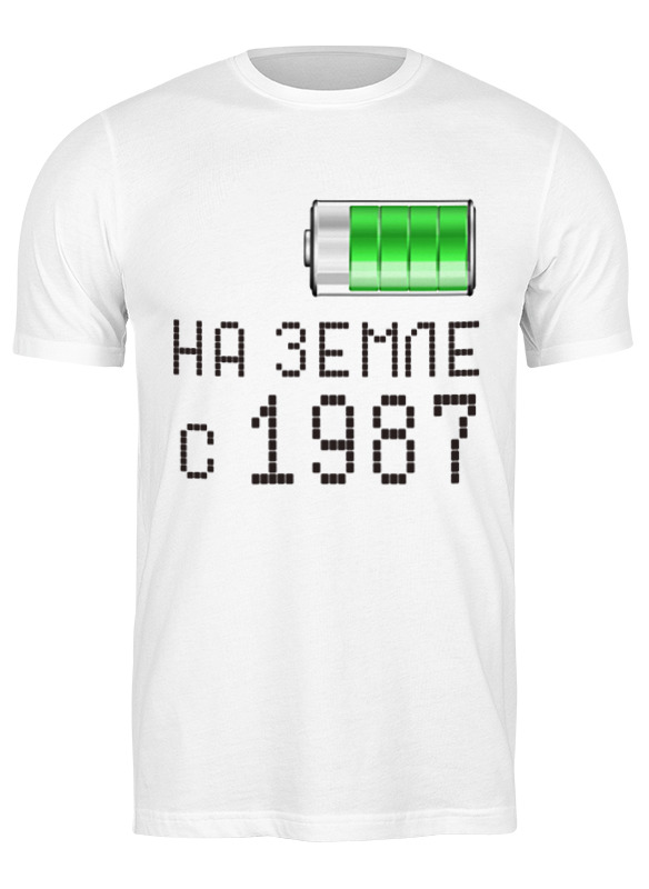 

Футболка мужская Printio На земле с 1987 белая XL, Белый, На земле с 1987