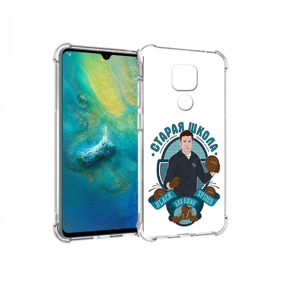 

Чехол MyPads Tocco для Huawei Mate 20x Старая школа (PT124578.30.162), Прозрачный, Tocco
