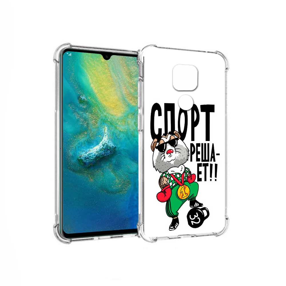 

Чехол MyPads Tocco для Huawei Mate 20x Спорт решает (PT124578.30.161), Прозрачный, Tocco
