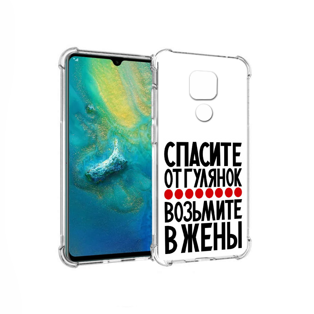 

Чехол MyPads Tocco для Huawei Mate 20x Спасите от гулянок возьмите в жены, Прозрачный, Tocco