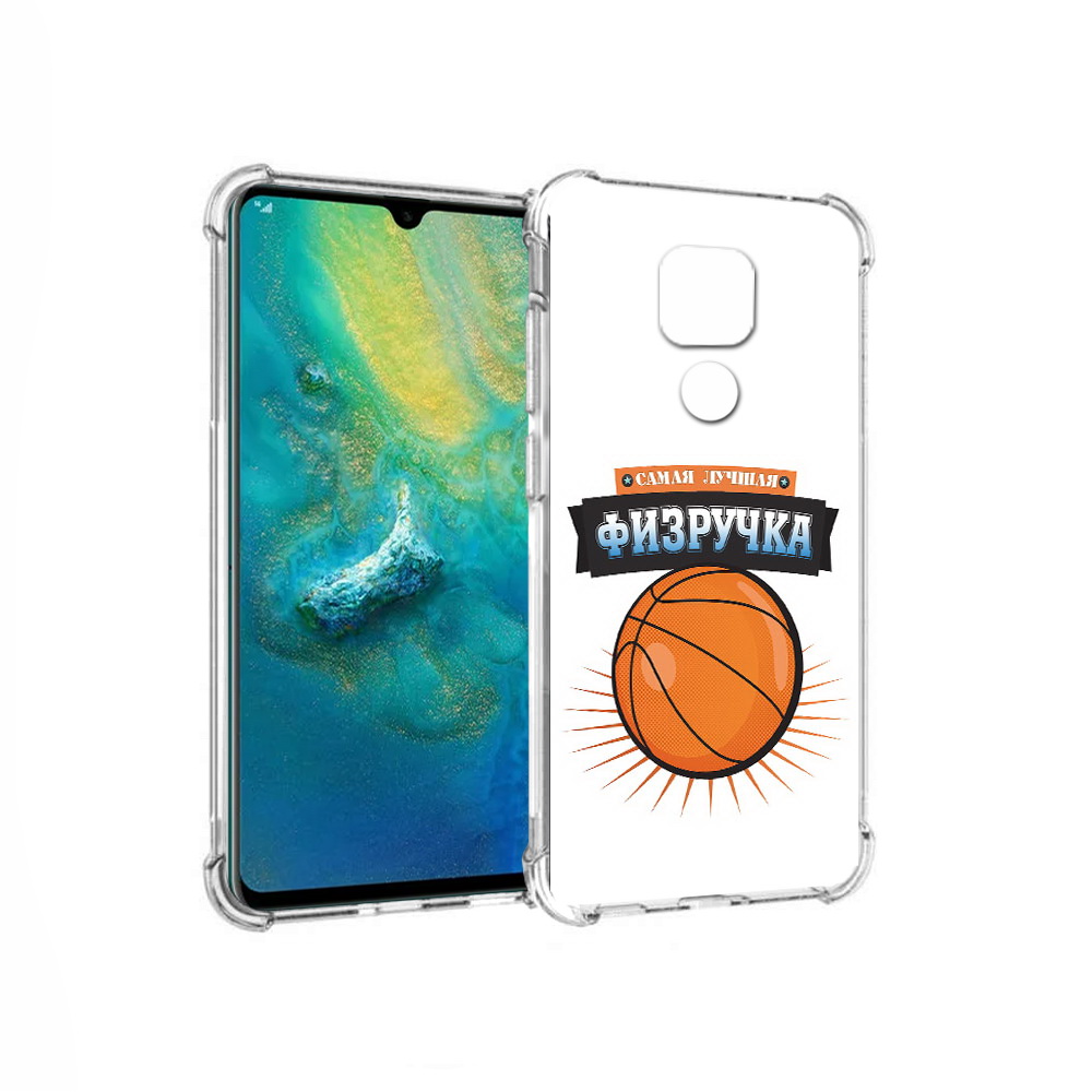 

Чехол MyPads Tocco для Huawei Mate 20x Самая лучшая физручка (PT124578.30.153), Прозрачный, Tocco