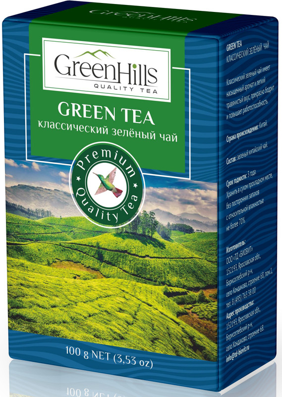 

Чай GreenHills классический зеленый 100гр., ЗЕЛЕНЫЙ