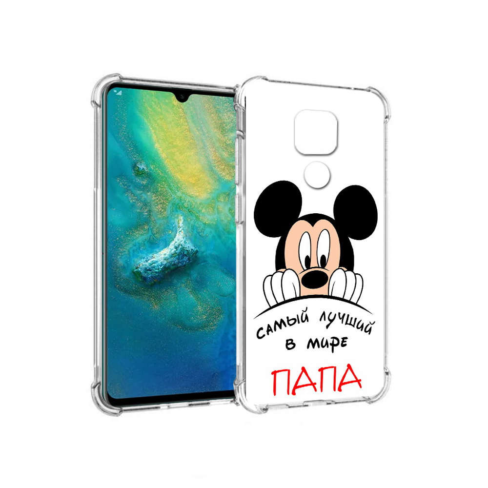 

Чехол MyPads Tocco для Huawei Mate 20x Самай лучший папа Микки Маус (PT124578.30.151), Прозрачный, Tocco