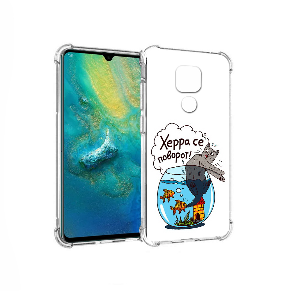 

Чехол MyPads Tocco для Huawei Mate 20x Рыбы с котом (PT124578.30.149), Прозрачный, Tocco