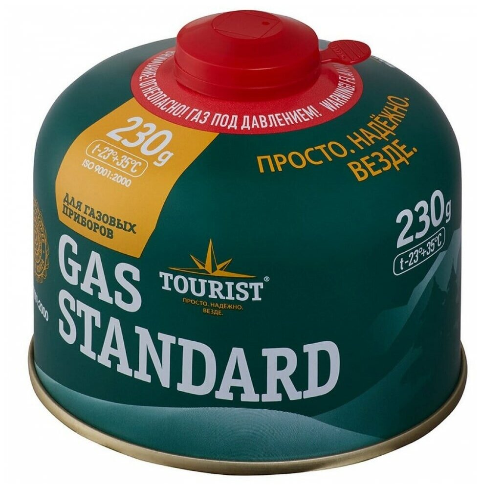 Газ бутан 230г резьбовой (всесезонный) Standard TOURIST