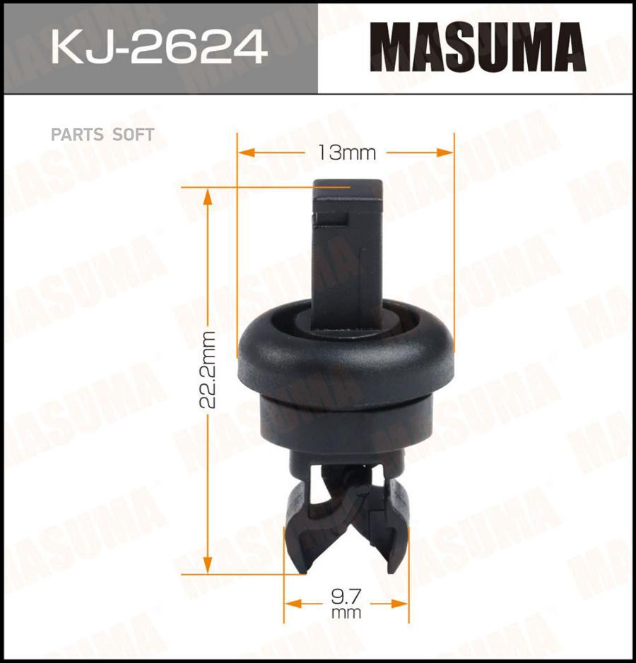 

Клипса автомобильная (автокрепеж) MASUMA 2624-KJ [уп.50]