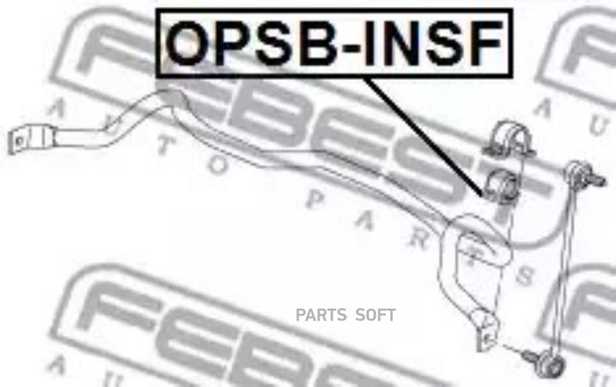 Втулка стабилизатора opel astra j/insignia 09- пер.подв.