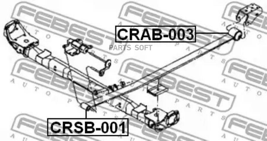 

Сайлентблок, задний рессоры задней febest crsb-001