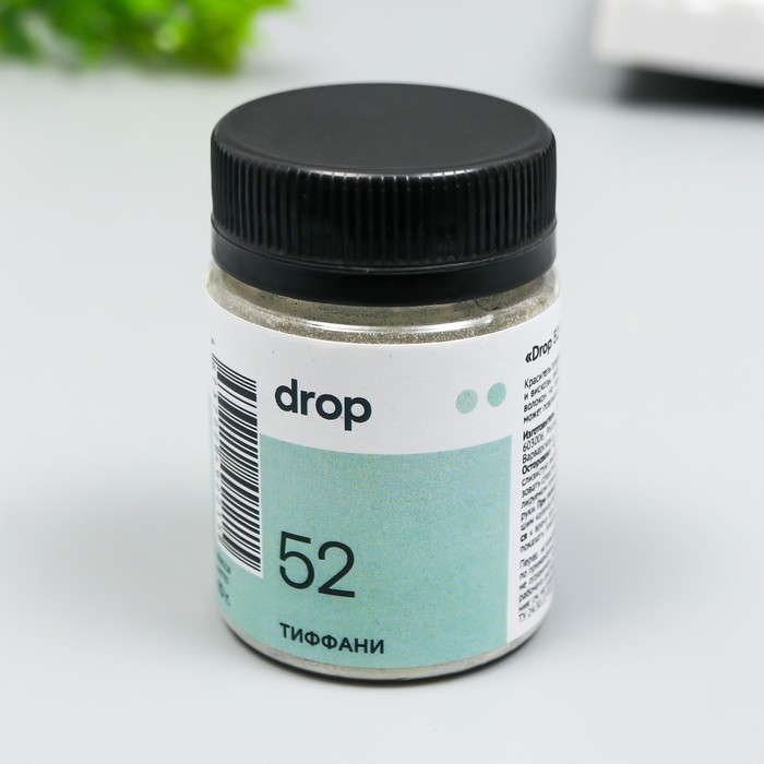 

Краситель для ткани Dropcolor в технике тай-дай, 10 гр, 52 Тиффани