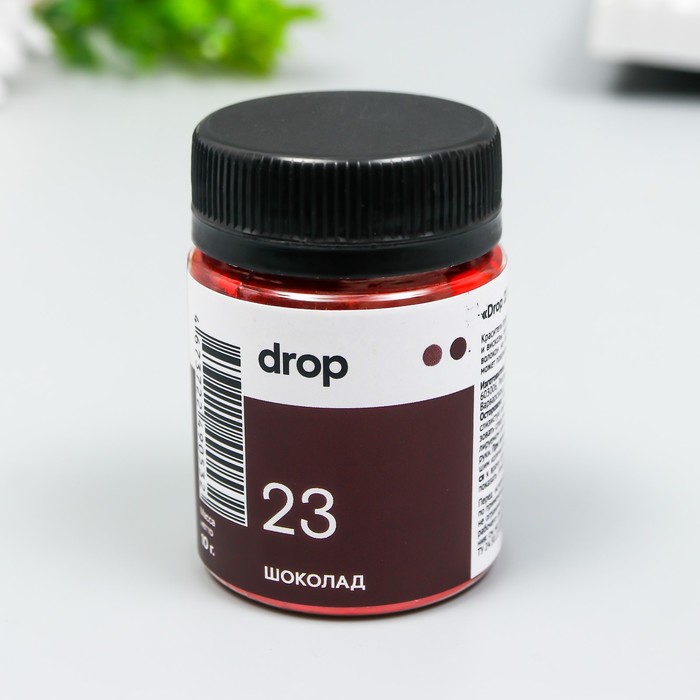 

Краситель для ткани Dropcolor в технике тай-дай, 10 гр, 23 Шоколад