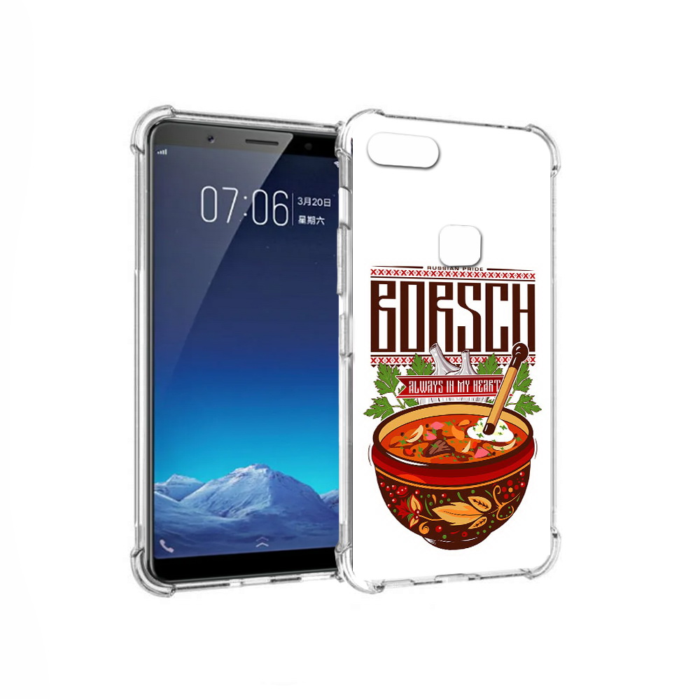 

Чехол MyPads Tocco для Vivo X20 русский борщ (PT108350.433.589), Прозрачный, Tocco