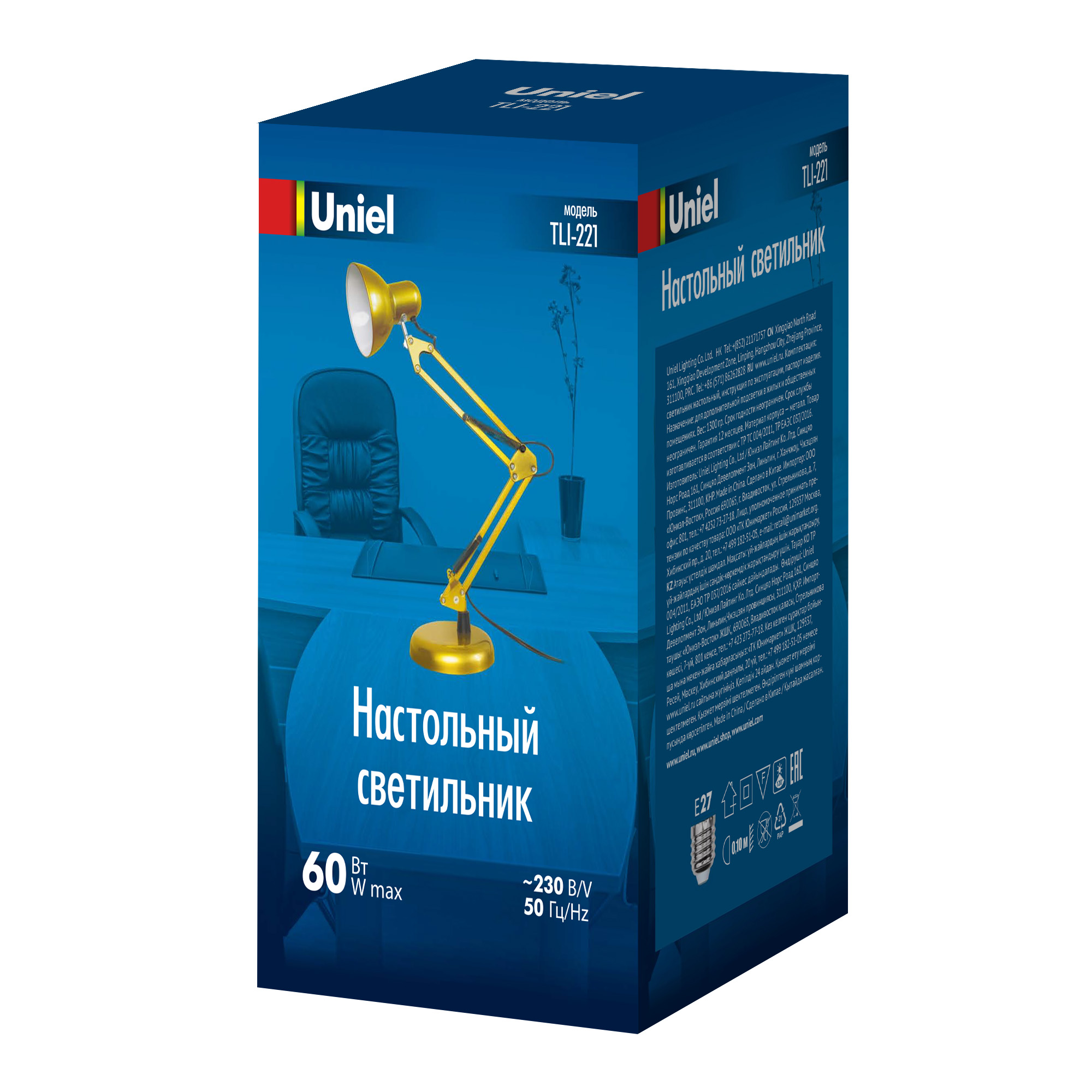 

TLI-221 GOLD E27, UL-00011103