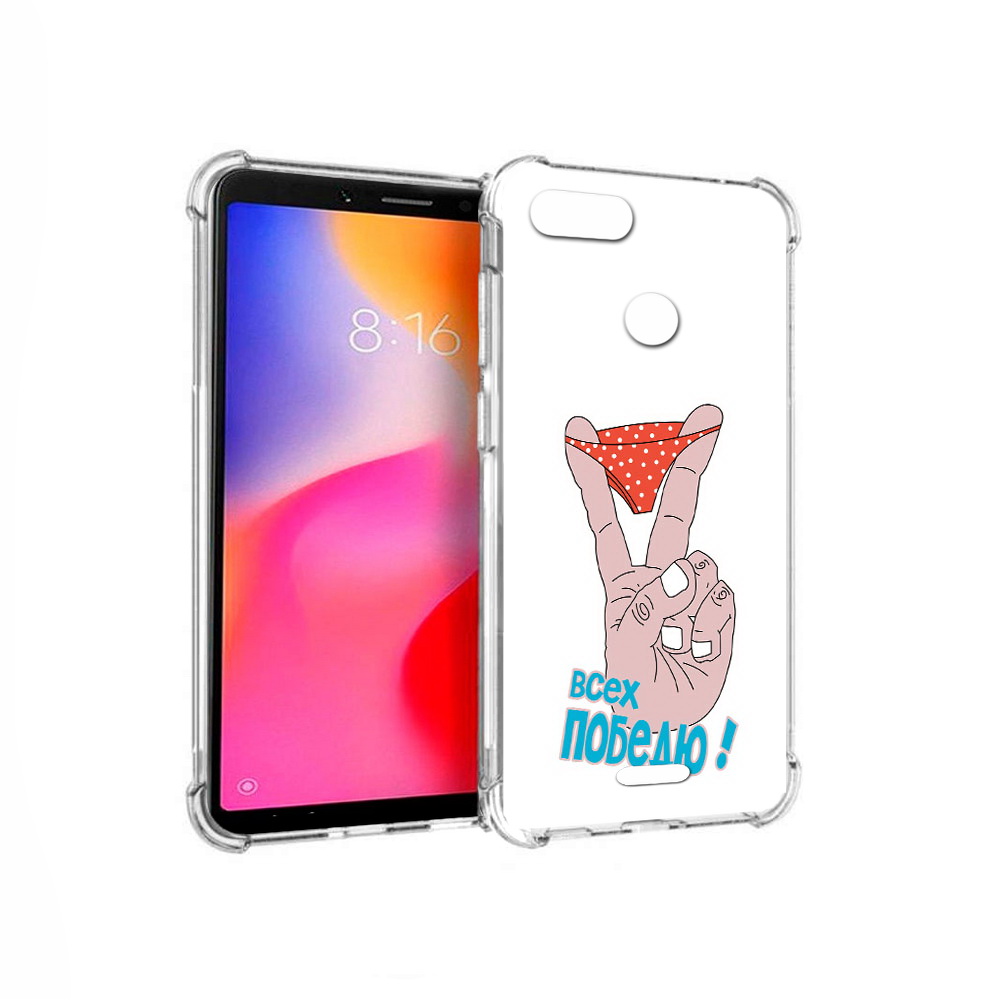 

Чехол MyPads Tocco для Xiaomi Redmi 6 всех победю (PT113762.304.281), Прозрачный, Tocco