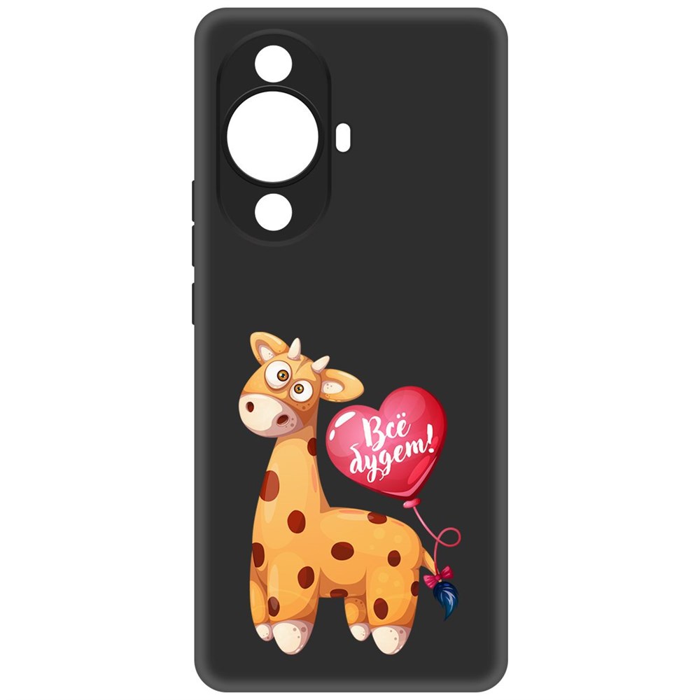 

Чехол-накладка Krutoff Soft Case Предсказание для Huawei Nova 11 Pro, Черный