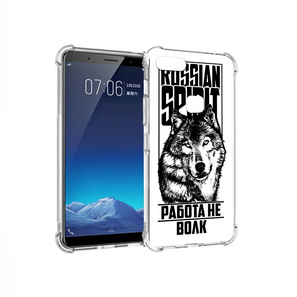 

Чехол MyPads Tocco для Vivo X20 работа не волк (PT108350.433.564), Прозрачный, Tocco
