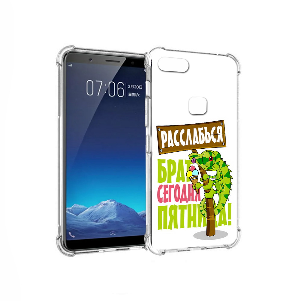 

Чехол MyPads Tocco для Vivo X20 пятница (PT108350.433.562), Прозрачный, Tocco
