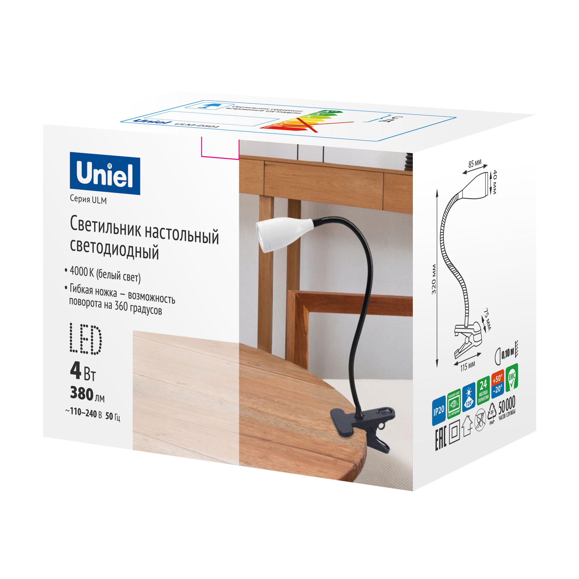 

ULM-D501 4W/4000K ORANGE, UL-00010748