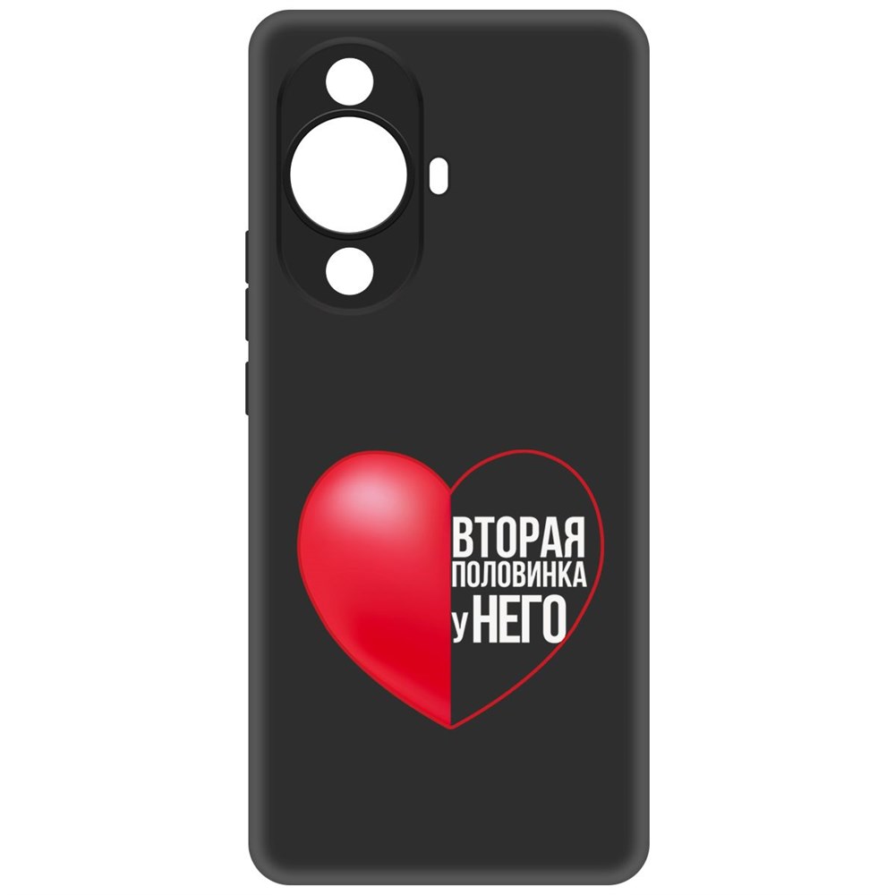 

Чехол-накладка Krutoff Soft Case Половинка у него для Huawei Nova 11 Pro, Черный