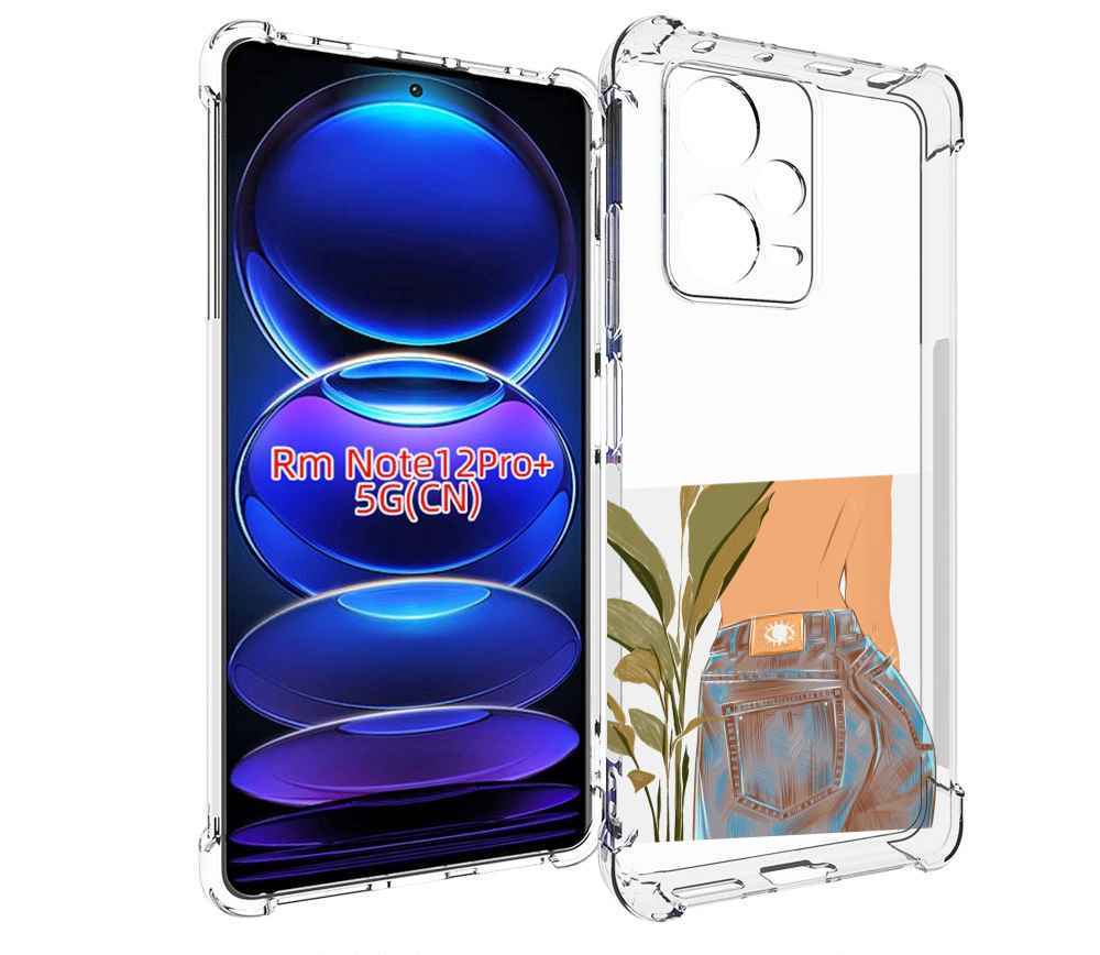

Чехол MyPads девушка-в-джинсах для Xiaomi Redmi Note 12 Pro + Plus, Прозрачный, Tocco
