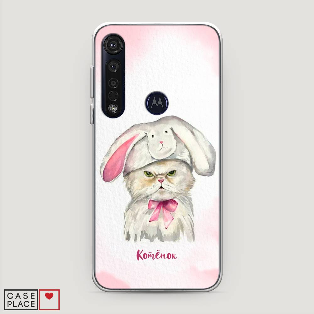 

Чехол на Motorola Moto G8 Plus "Мой котёнок", Розовый;серый, 241450-1
