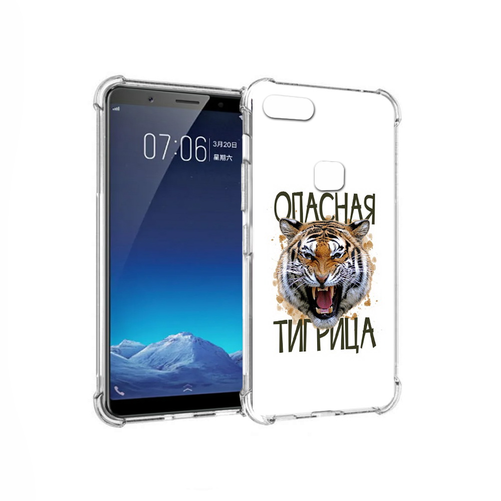 

Чехол MyPads Tocco для Vivo X20 опасная тигрица (PT108350.433.527), Прозрачный, Tocco