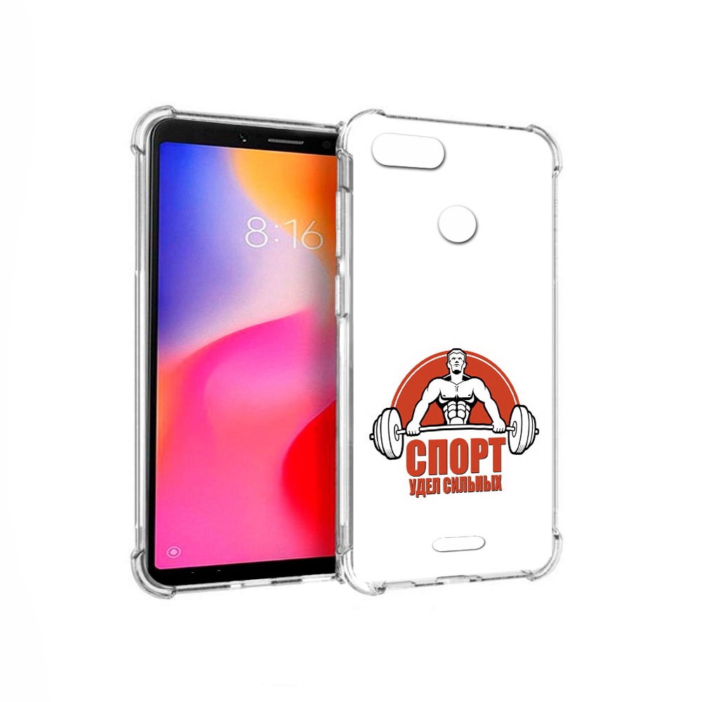 Чехол MyPads Tocco для Xiaomi Redmi 6 бодибилдинг спорт (PT113762.304.236)