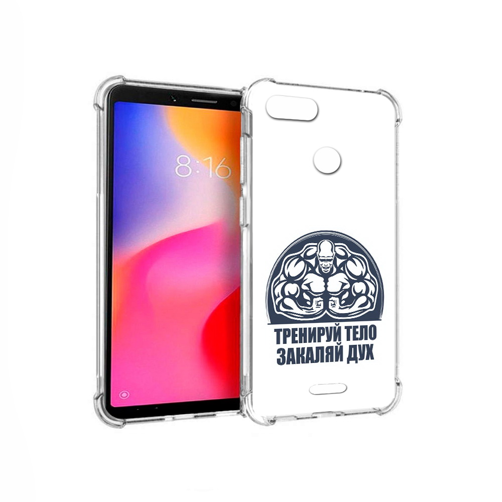

Чехол MyPads Tocco для Xiaomi Redmi 6 бодибилдинг закаляй дух (PT113762.304.234), Прозрачный, Tocco