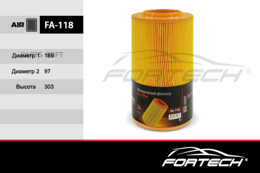 

Фильтр воздушный FORTECH fa118