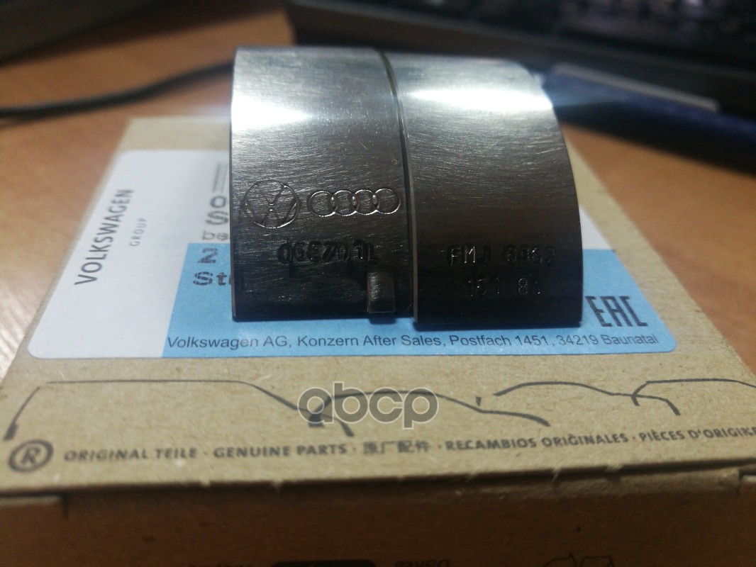 

Вкладыш VAG арт. 06E105701GLB VAG 06e105701glb